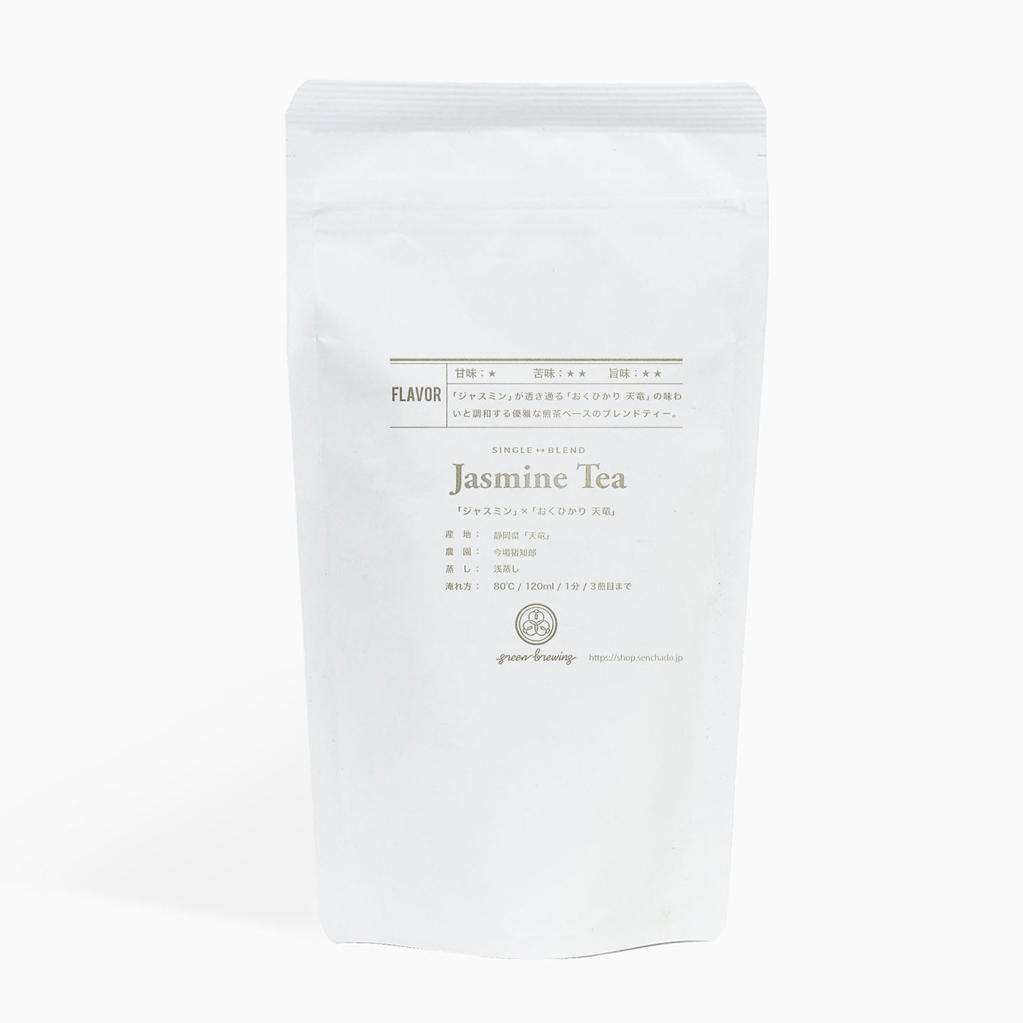 Jasmine Tea 「ジャスミン」×「おくひかり 天竜」（静岡県） – 煎茶堂