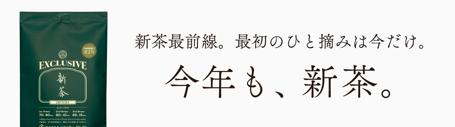 濱岡健太郎 マグカップS(濱岡健太郎) – 煎茶堂東京オンライン