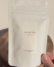 ギャラリービューアカカオティーべにふうきに読み込んでビデオを見る
