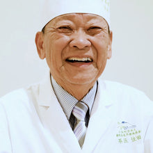 画像をギャラリービューアに読み込む, 干支のお茶「午年」2026
