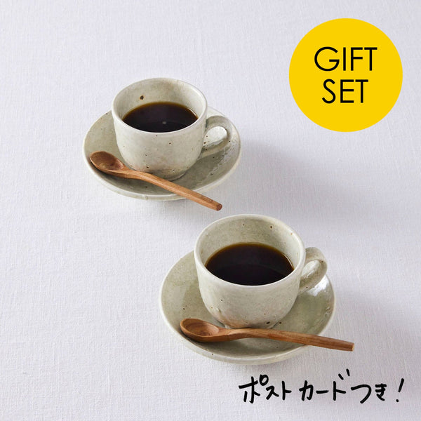 【器のギフト】ホッとする時間を。粉引のカップ&ソーサー