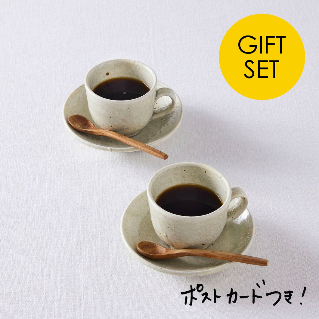 【器のギフト】ホッとする時間を。粉引のカップ&ソーサー