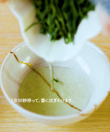 干支のお茶「午年」2026 9