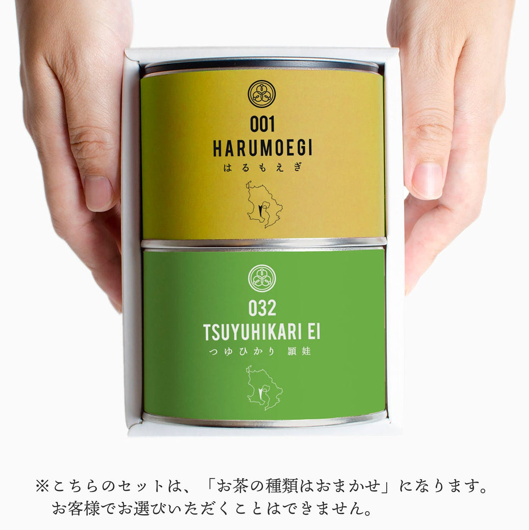 お茶2缶ギフトセット(煎茶堂東京) – 煎茶堂東京オンライン