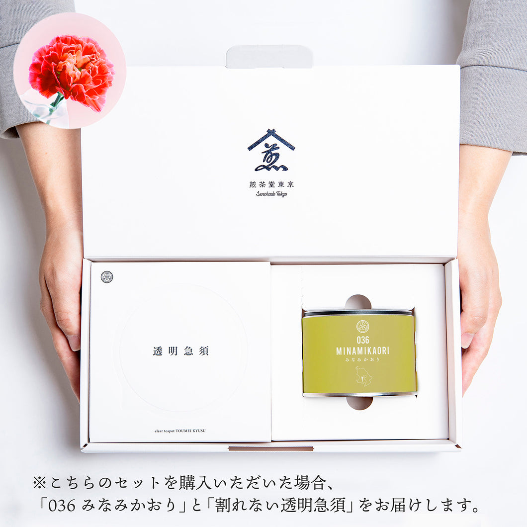 【母の日】「おうち茶会」セット　
